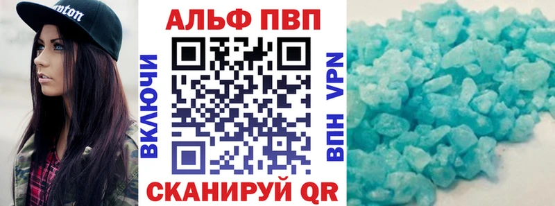 Alfa_PVP СК КРИС Верхнеуральск