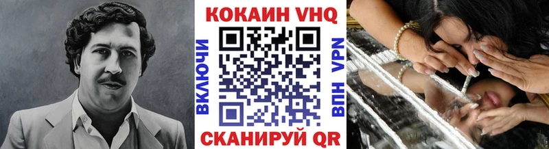 Кокаин Перу  это клад  Верхнеуральск 