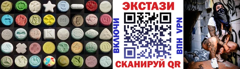 ЭКСТАЗИ mix  мориарти как зайти  Верхнеуральск  ОМГ ОМГ ССЫЛКА 