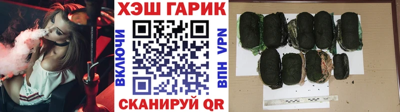 ГАШ Cannabis  Верхнеуральск 