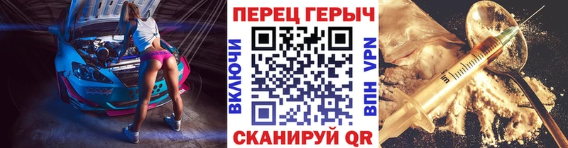 kraken зеркало  Верхнеуральск  Героин афганец  наркота 