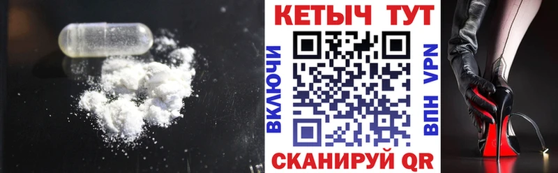 Кетамин ketamine  Верхнеуральск 