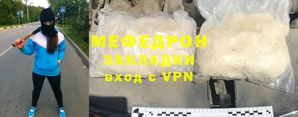 PSILOCYBIN Балабаново
