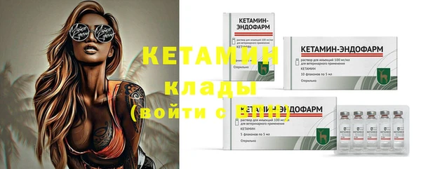 PSILOCYBIN Балабаново