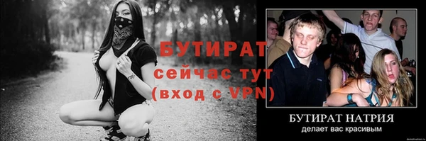 гашишное масло Балахна