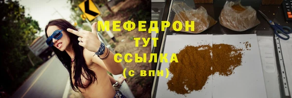PSILOCYBIN Балабаново