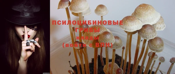 гашишное масло Балахна
