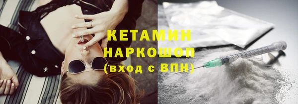 PSILOCYBIN Балабаново