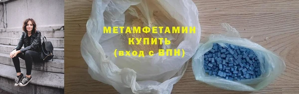 прущие крисы Баксан