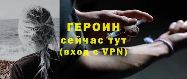 PSILOCYBIN Балабаново