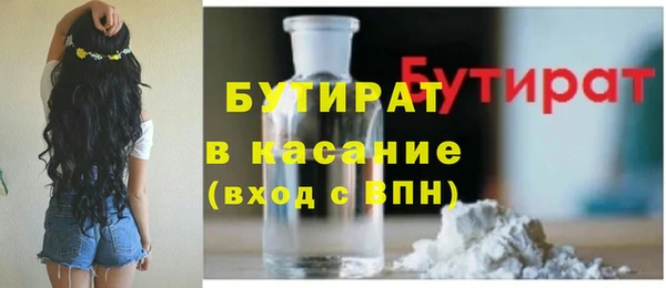 гашишное масло Балахна