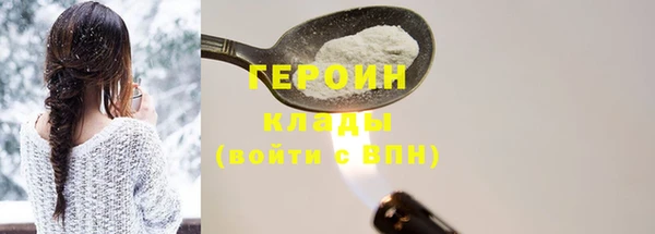 PSILOCYBIN Балабаново