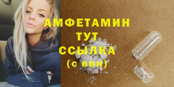 гашишное масло Балахна