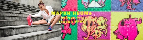 гашишное масло Балахна