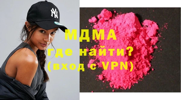гашишное масло Балахна