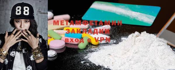 PSILOCYBIN Балабаново