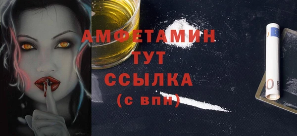 PSILOCYBIN Балабаново