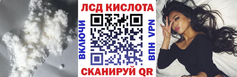 купить   Верхнеуральск  Лсд 25 экстази ecstasy 