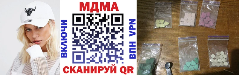 omg ТОР  Верхнеуральск  MDMA кристаллы  цена наркотик 