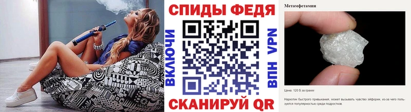 kraken tor цены наркотик Верхнеуральск Метамфетамин винт