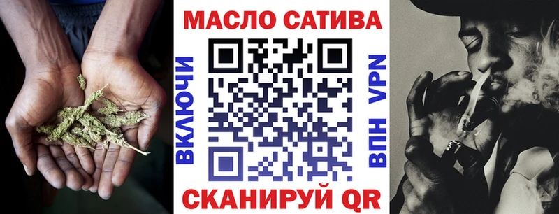 ТГК жижа  сколько стоит  Верхнеуральск 
